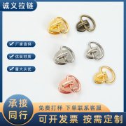 <b>拉链工艺技术支持</b>