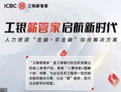 北京：调减非京籍家庭购房社
